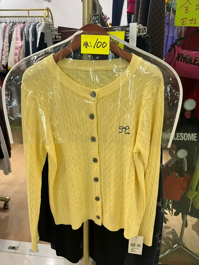 黃色針織開襟衫