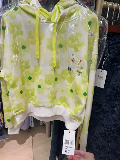 黃白印花連帽衛衣